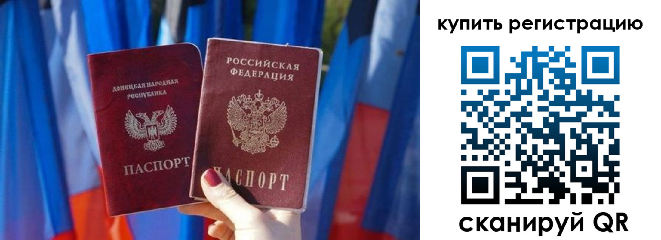 временная регистрация 2025 в Сургуте
